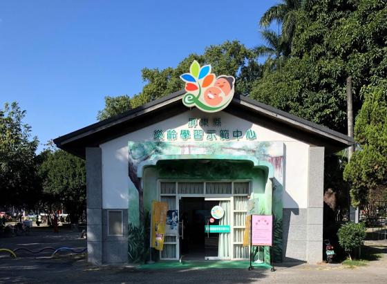 Pingtung Senior Learning Centre